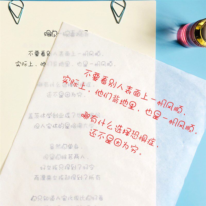 白云朵朵泡泡字体卡生趣味毒鸡汤字帖黑板报广告练体大学通字字帖