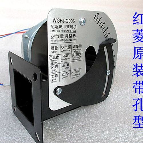 燃气烤箱烤炉通用瓦斯炉WGFJ-G006型鼓风机抽风机排风机带孔型