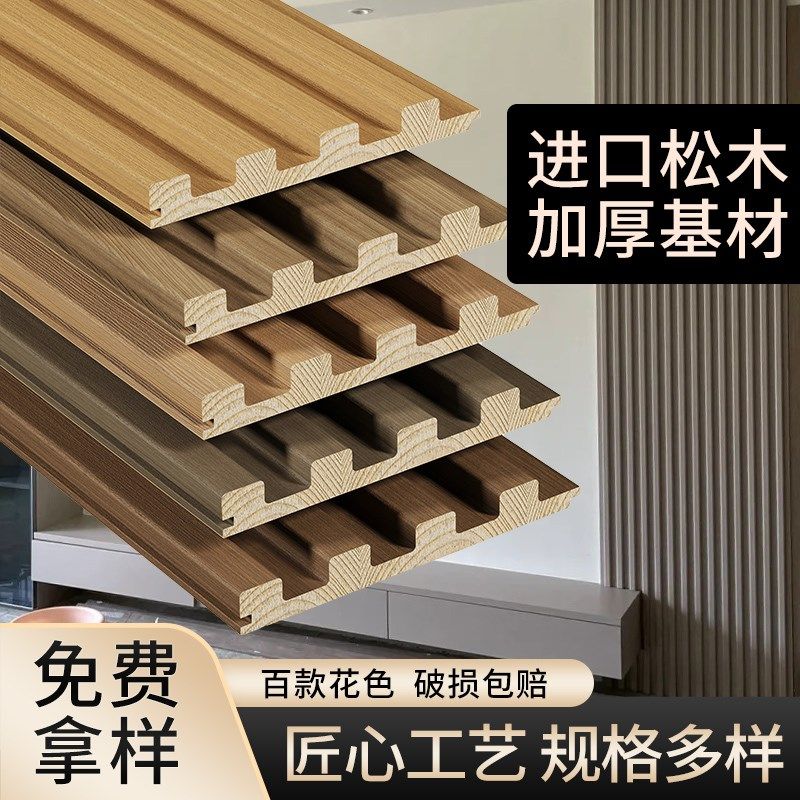 实木格栅板板电背景墙面隔栅板格珊板长城视凹凸形木饰面板装饰板