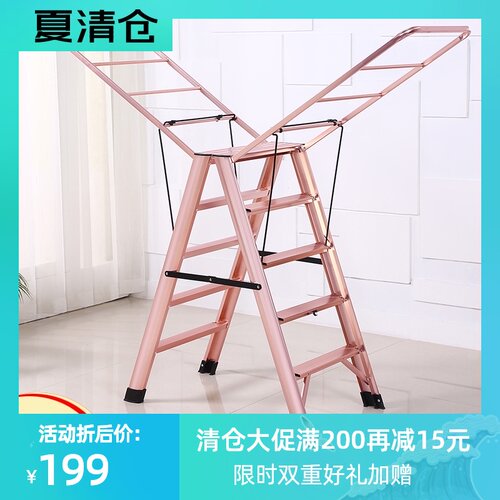家用防功能楼梯折字四五步梯子晾衣架两用室内铝合金人叠加厚多滑