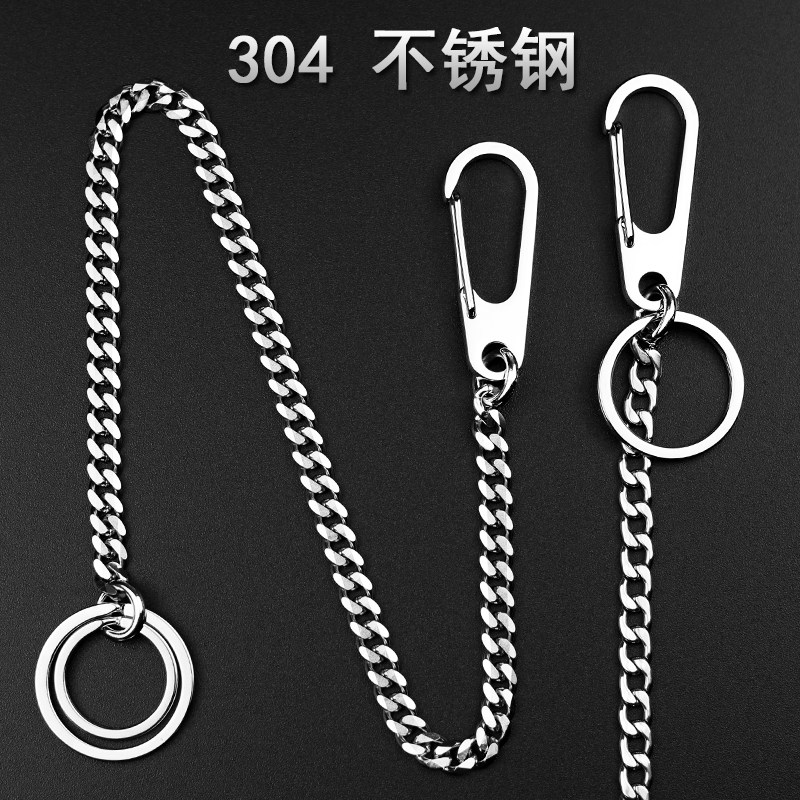 钥匙链男不锈钢汽车钥挂扣防盗链创意手工高档男士腰匙老丢防人链