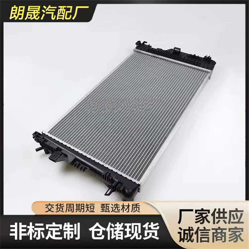 适用奔驰Viano Vito W639发动机冷却液散热器6365010201