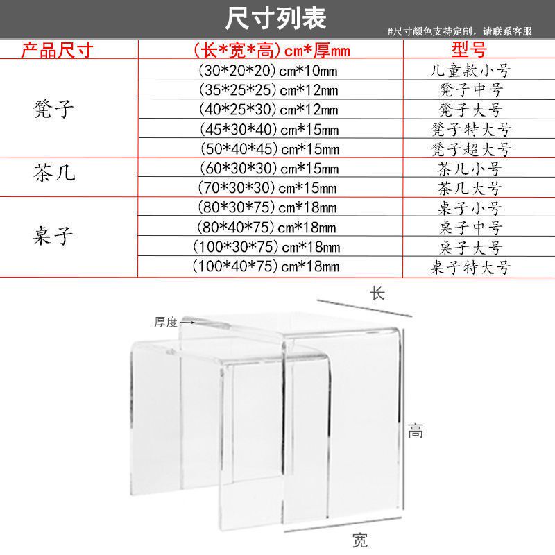 亚克力梳妆台透明桌子茶几凳子客厅卧室现代简约S飘窗台化妆桌书