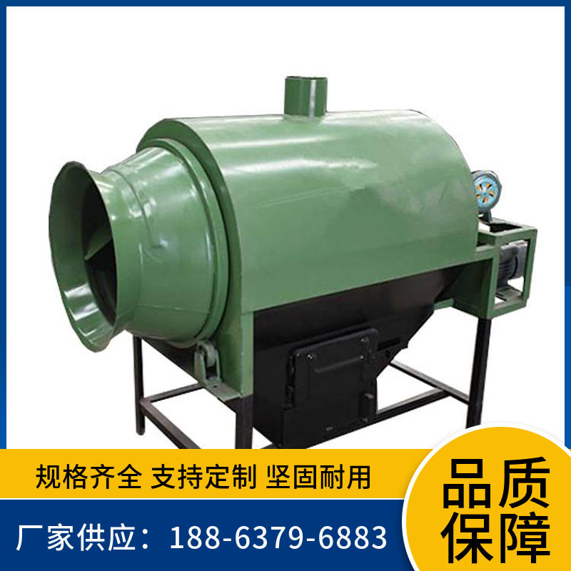 厂家供应不锈钢滚筒式小型自动机械设备全自动一体化炒茶机