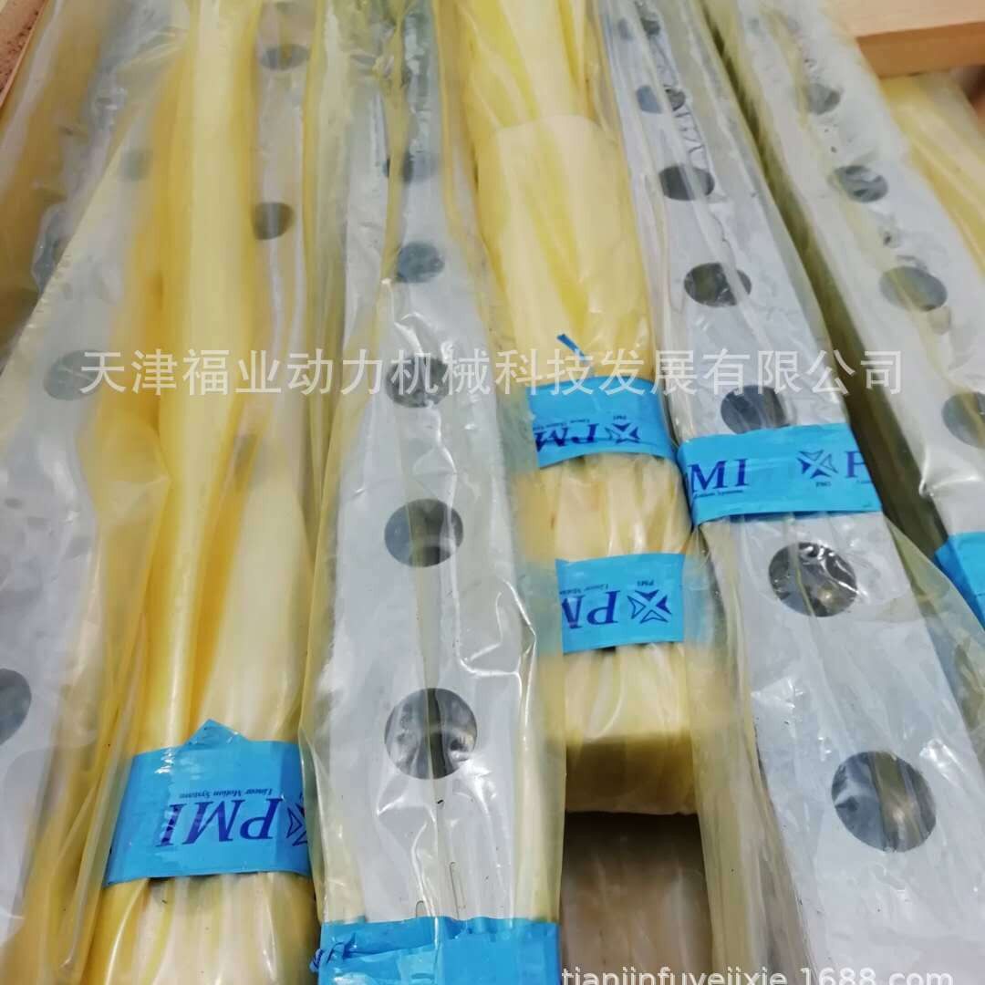 PMI滑块导轨丝杆螺母MSR55SSSFIP,MSR55LSSSFIP,MSR65LS