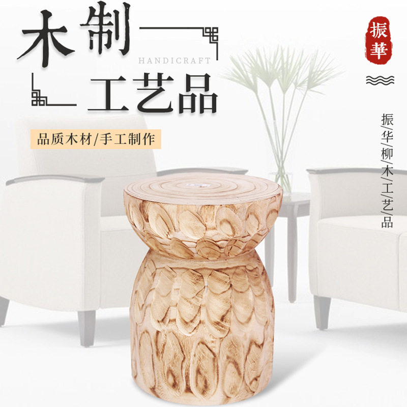 外贸餐厅沙发边桌原木客厅木墩北欧实木质圆凳家居木制现代简约