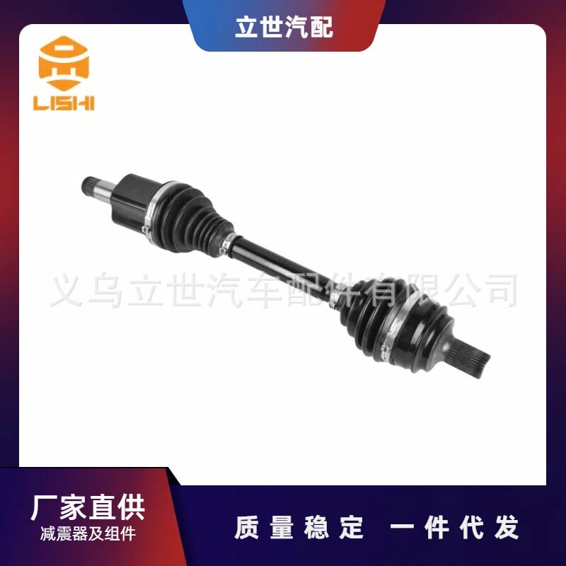 厂家直供奔驰半轴A2223300902A2223306700W222V222X222