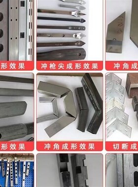 不锈钢冲孔机全自动方管圆管角钢槽钢支架冲孔机多功W能电动打孔