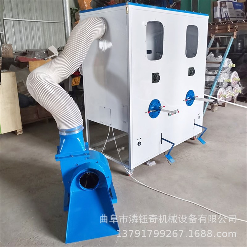 孕妇U型枕充棉设备 儿童毛绒玩具充棉机 V纤维棉棉开松机
