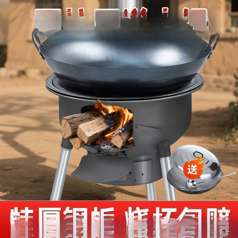 新款加厚柴火灶家庭农村大锅灶地锅灶台移动户外烧柴炉柴火灶具炭