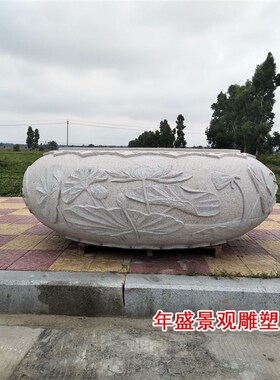 仿古雕刻石头鱼j缸 园林古建芝麻白大花盆 石雕老物件雕花水缸