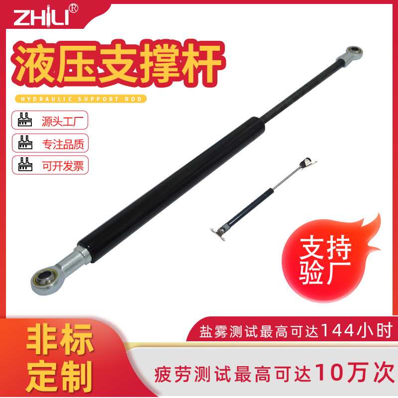 支撑气弹簧伸缩液压杆气杆大型加长机械支撑杆气弹簧