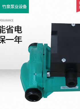 威乐水泵RS-T15/6温控时控循环泵自F动压力泵 太阳能锅炉加压 爆