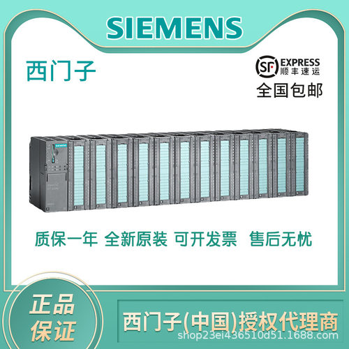 6ES7 314-1AG14-0AB0 CPU314,96K内存