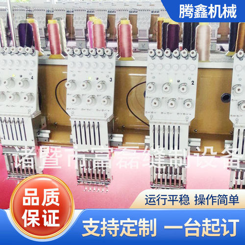厂家供应电脑绣花机628自动换线剪线停针大豪全私服绣机设备