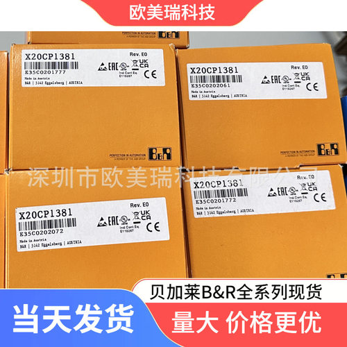 B&R贝加莱X20CS1030 X20CS1020 X20CS1070原包装