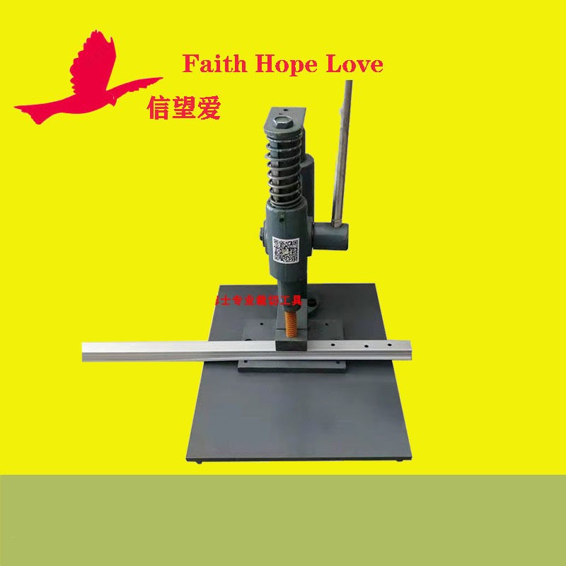 以挪士打孔机铝片合金槽打孔圆孔铝板铝片标.识牌打圆孔