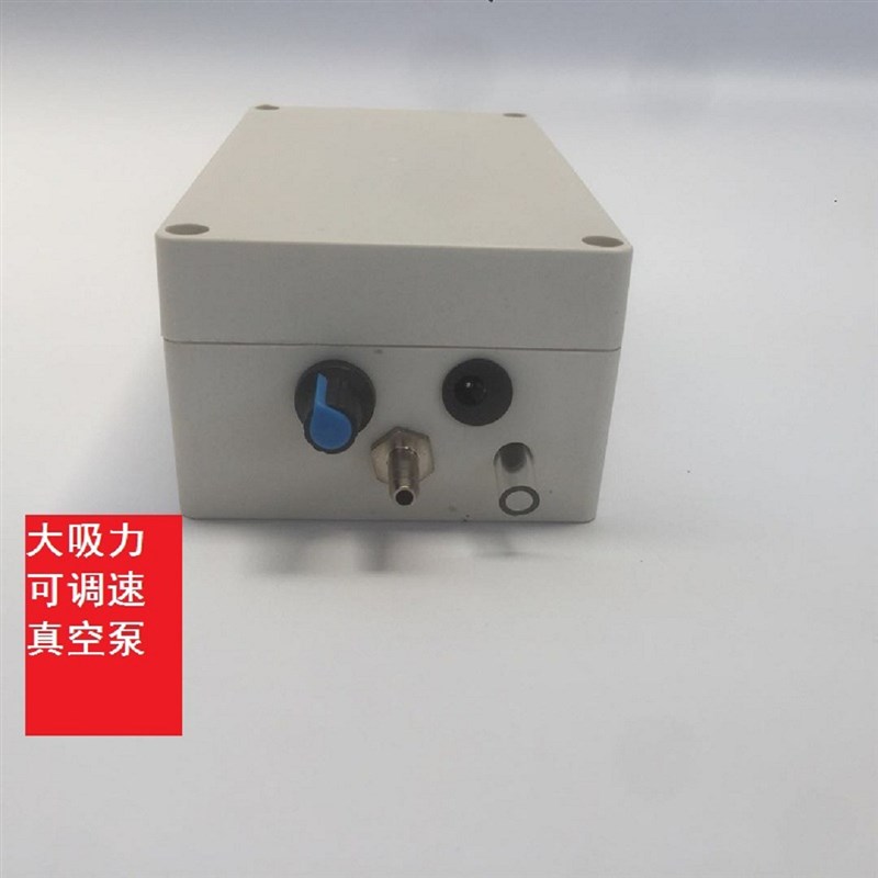 吸羊奶器专用大吸力真空泵大流量气泵可调速L吸力泵12伏电动真空