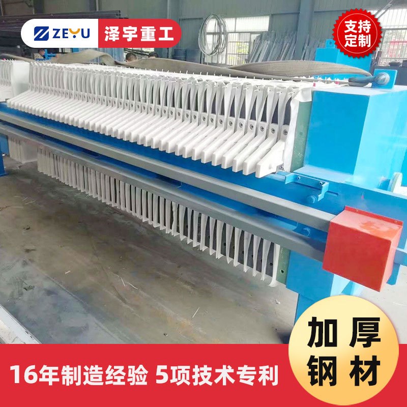 搅拌站用a砂石分离机 混凝土处理设备 干湿分离机 砼砂石分离机