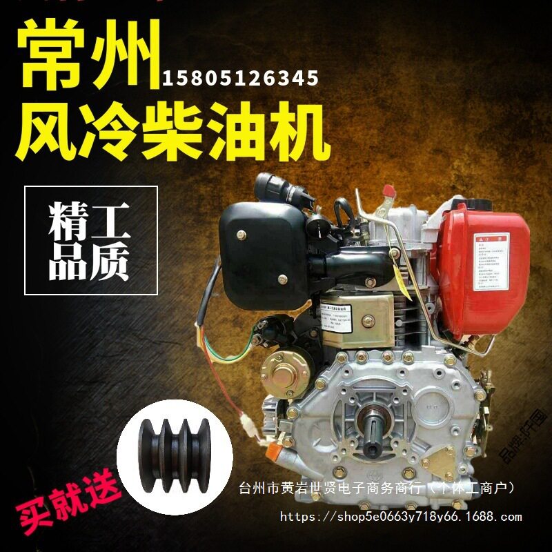 常州单缸风冷柴油机常柴抽水泵开沟机微耕机12 8匹马力船用19直销