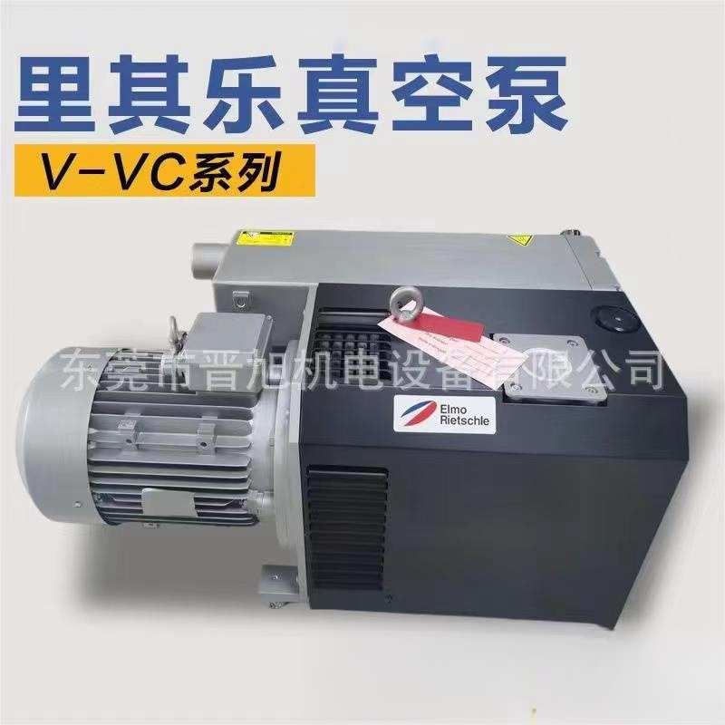 德国原装进口里其乐Rietschle真空泵VC70 VC100 VC150 VC303现货