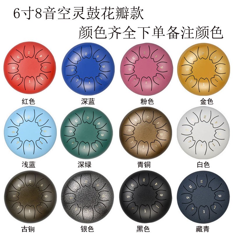 直销空灵鼓12寸 r钢舌鼓忘忧鼓色空鼓成人儿童初学乐器