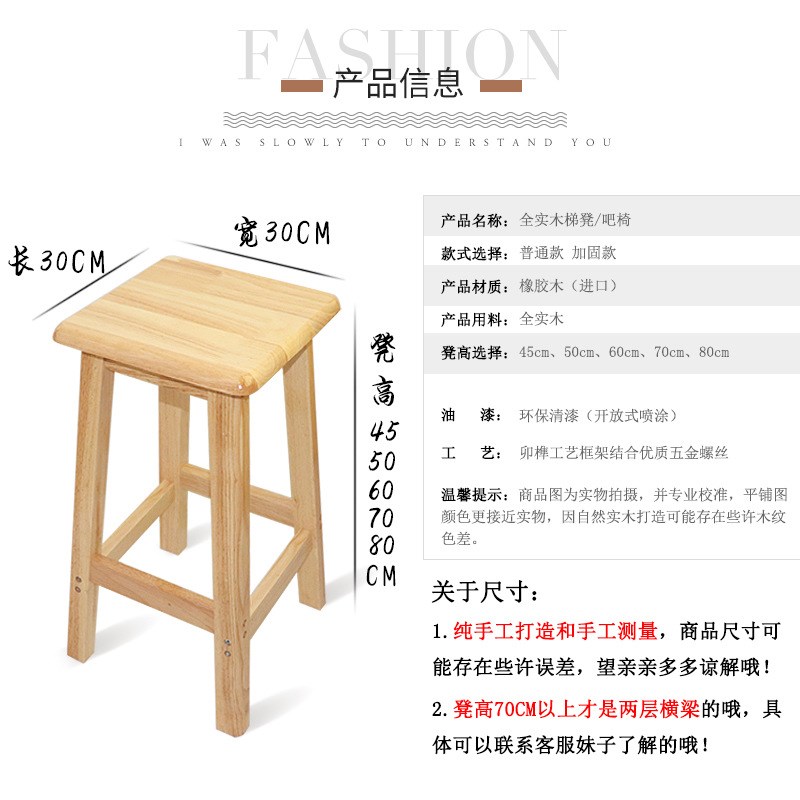 实木吧椅酒吧凳家用m高脚凳创意简约方凳矮板凳木头凳子前台椅包