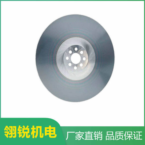 高速钢PVD涂层金属锯片批发