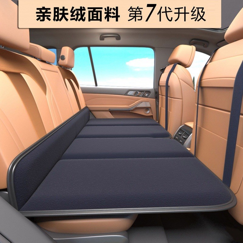 车载非充气床汽车后排睡垫旅行床垫轿车睡垫子后座气垫Y床车内睡