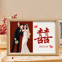 喜欢欢喜相物订婚结婚新婚礼框送闺侣情蜜喜字定制装饰摆饰实用