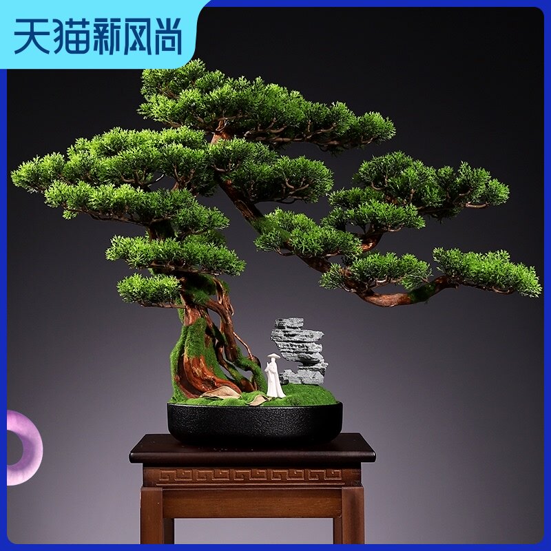 创意仿真迎客松盆景厅客桌面绿植盆物玄关电视柜假花植栽崖柏摆件