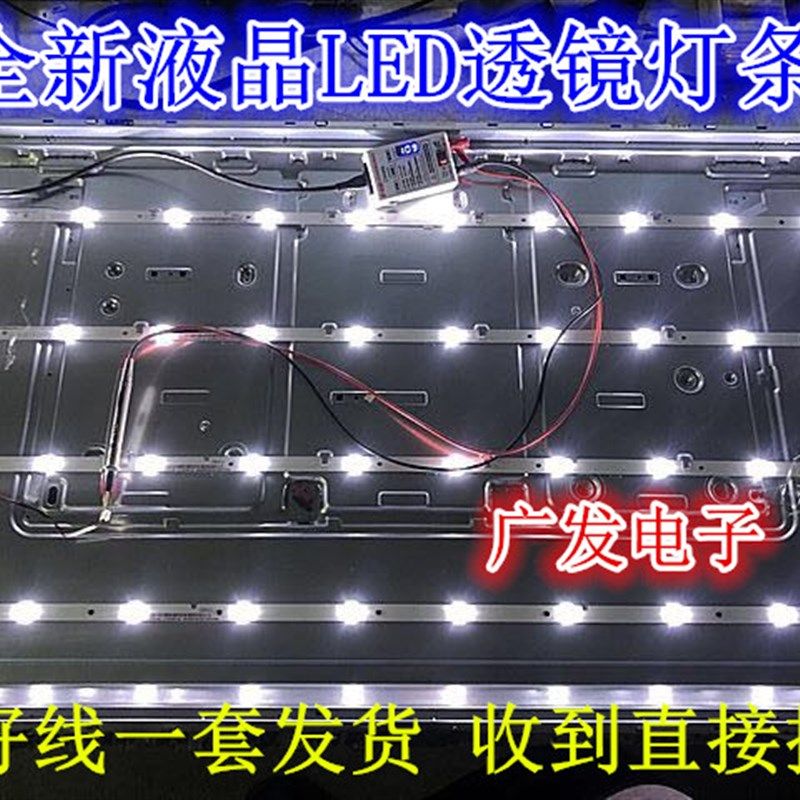 杂牌液晶电视led灯条机能灯用32-43寸组装万显示器背光通条灯管