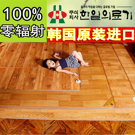 韩国进口韩一碳晶地暖垫地热垫家用客厅移动电热毯加热安全无辐射