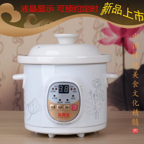 陶瓷电炖盅全自动保温迷煲电炖锅白瓷bb你汤锅宝宝煲粥熬煮粥粥锅