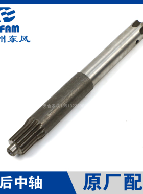 常州东风拖拉机304/054/404/454/534/60厂配件传动轴后中轴原4 正