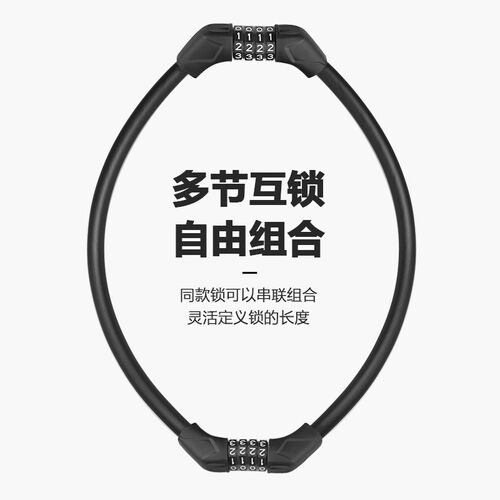 大行折叠自行小锁防盗锁环形密码锁车布公路车山地配迷你锁车件