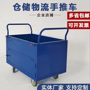手推车静音拉货车围网搬叠车网格手拉车工业折转车周运家用平板车