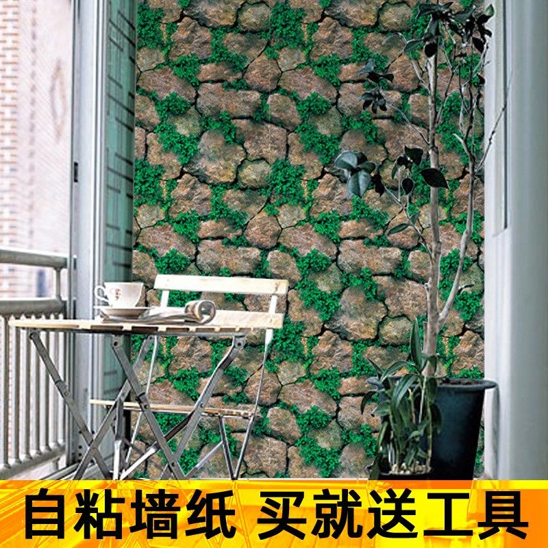 仿真绿色青室墙粘自纸阳台花圃玻璃贴苔内绿植装饰壁纸石头纹墙贴