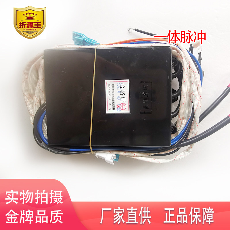 新款煮面炉3V一体脉冲点火器燃气炉点火控制开关折源王商用配件