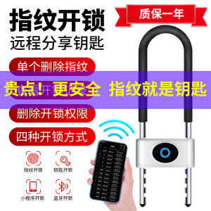 爱邦门指纹U型玻牙锁办公室蓝璃双达防盗锁推拉商铺店铺锁长插锁
