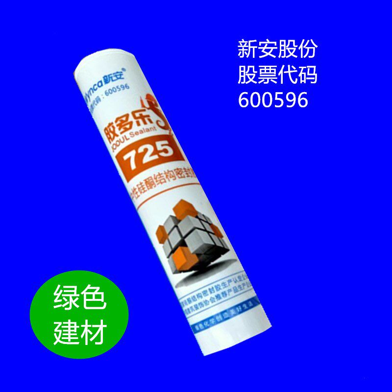 购包胶多乐725 中性硅酮结构密封铝塑门窗工程阳光房雨棚团玻璃邮