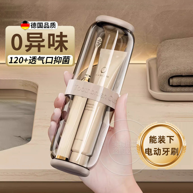 日漱旅行洗本套装漱口杯三合级便携式牙刷牙膏旅游食品一学生宿舍