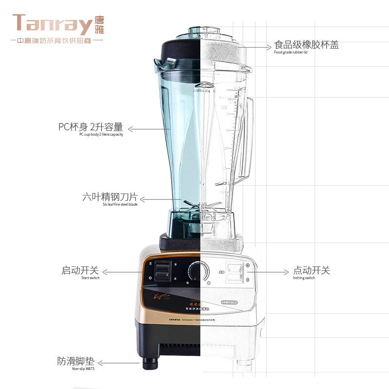 祈和沙冰机KS-767 商用奶茶店碎冰榨汁刨冰机冰沙机多功能料理机