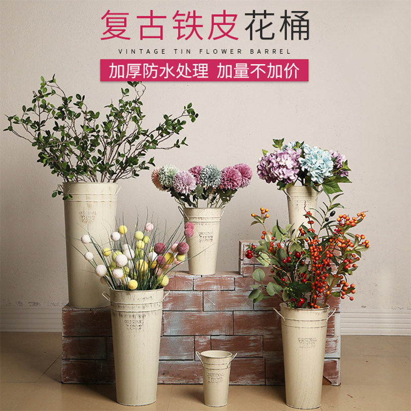 鲜花桶花列店花桶复古做旧铁桶大号铁皮花桶婚庆 店陈花桶