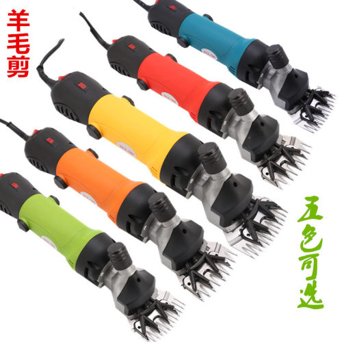 虎臣电动羊毛剪 剪毛器 剪毛机  五金工具电剪刀大功率电推子