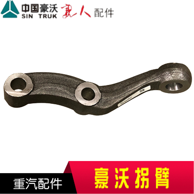 适用于336豪沃380蝶刹盘刹转向拐臂转向直臂鼓刹横拉杆