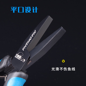 线哈哈钳鱼绑钩钳拉线子线钳路亚多功能平口钓子绑鱼钓鱼钩钳
