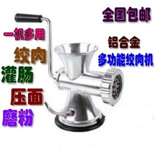 铝合金5号手动绞肉机 吸盘固定灌肠手架摇碎肉绞鸡机搅辣椒碎肉宝