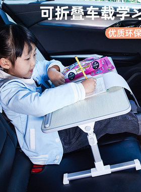车载小用板折叠书车后座学习汽桌后排车桌写字作业车内小桌子餐桌