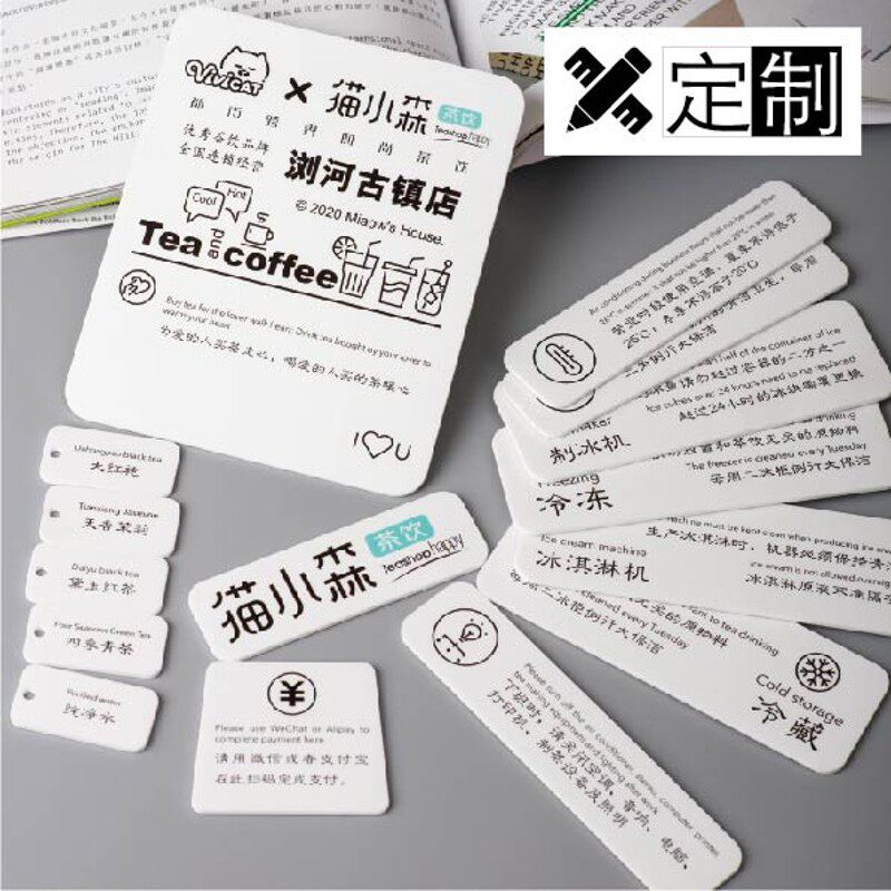 定制亚止力提标牌禁克谢绝小心注意请勿保持正在示识语 随手关门